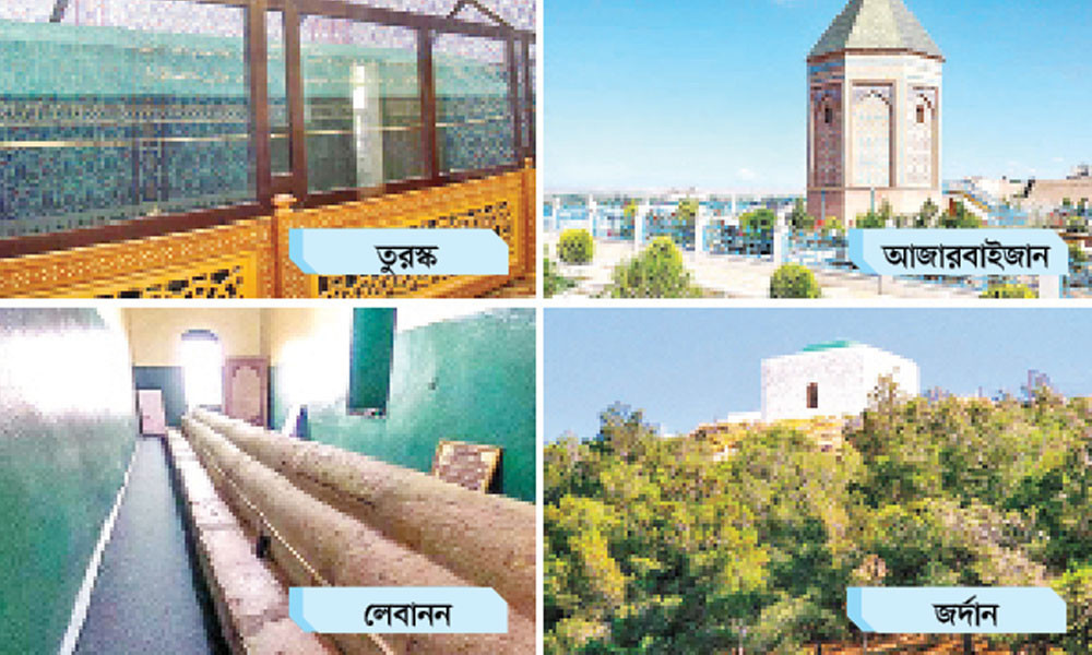 প্রথম রাসুলের কবর কোথায় রয়েছে