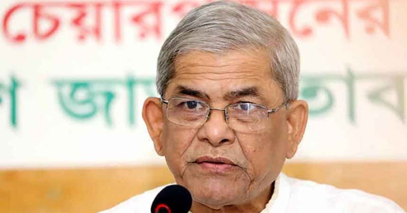 সংবিধানকে সরকার বৃদ্ধাঙ্গুলি দেখিয়ে যা ইচ্ছা করছে: মির্জা ফখরুল