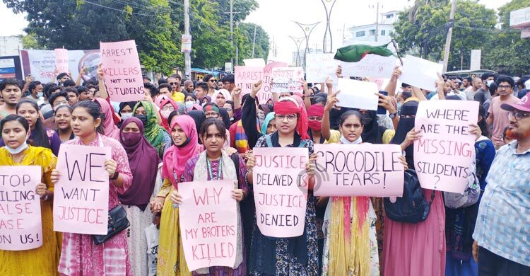 রাজশাহীতে মহাসড়ক অবরোধ করে বিক্ষোভে রুয়েট শিক্ষার্থীরা