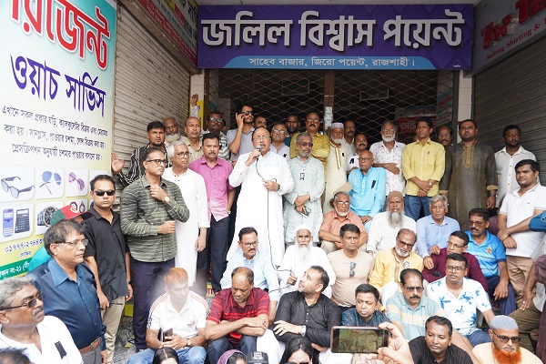 রাজশাহীতে আ’লীগের ঐক্যবদ্ধ অবস্থান
