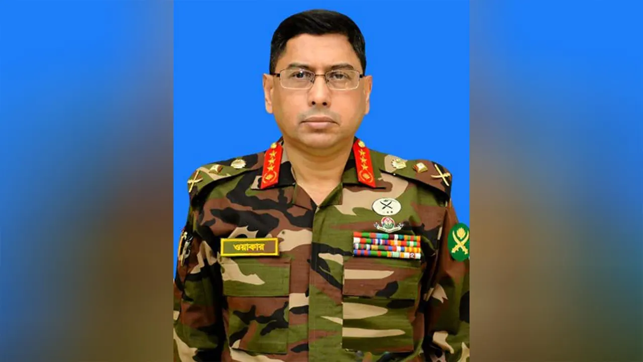 যেভাবে গঠন হবে নতুন সরকার