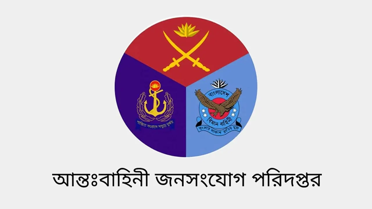 বাংলাদেশ সেনাবাহিনীর শীর্ষ পদে রদবদল