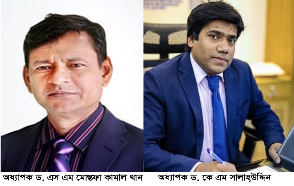 পাবিপ্রবি’র উপ-উপাচার্য ও কোষাধ্যক্ষ’র পদত্যাগ