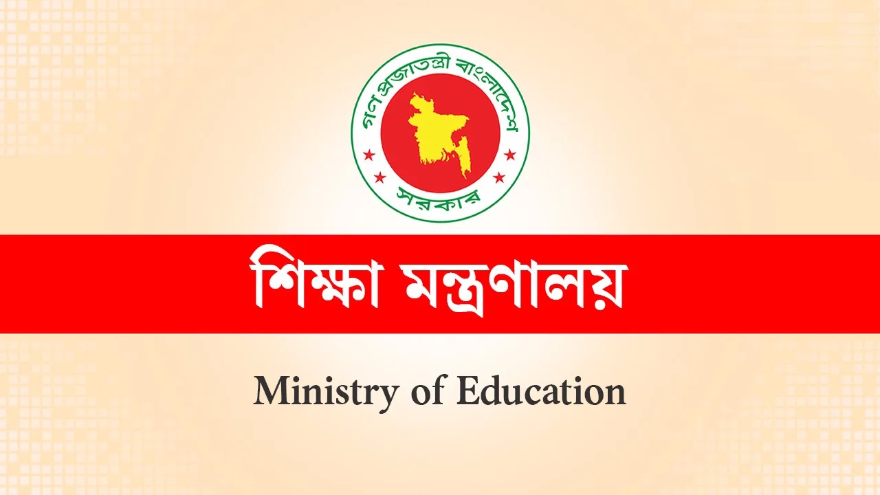 এইচএসসিতে ‘অটোপাস’ ভাবছে মন্ত্রণালয়