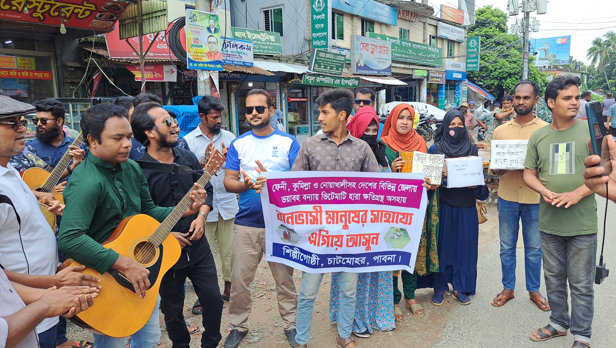 গান গেয়ে বন্যার্তদের জন্য ত্রাণ সংগ্রহ করলেন চাটমোহরের শিল্পীরা