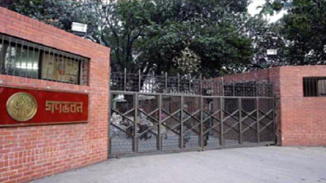 গণভবনকে জাদুঘর করার প্রস্তাব দেবে বৈষম্যবিরোধী ছাত্র আন্দোলন