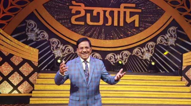 ইত্যাদি এবার শেরপুরের ইকোপার্কে