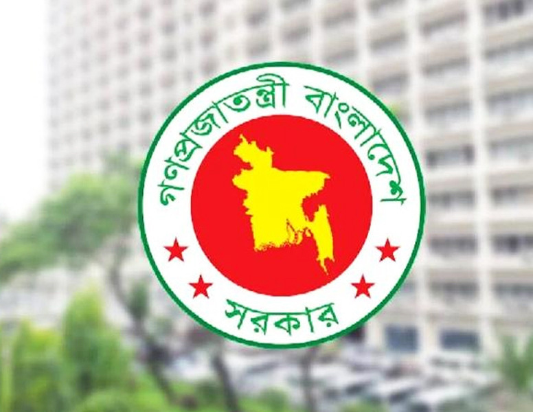 ৫ আগস্টকে প্রাধান্য দিয়ে হচ্ছে জাতীয় দিবস