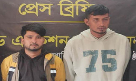 গোদাগাড়ীতে হেরোইনসহ ঘিওরের দুই যুবক গ্রেফতার