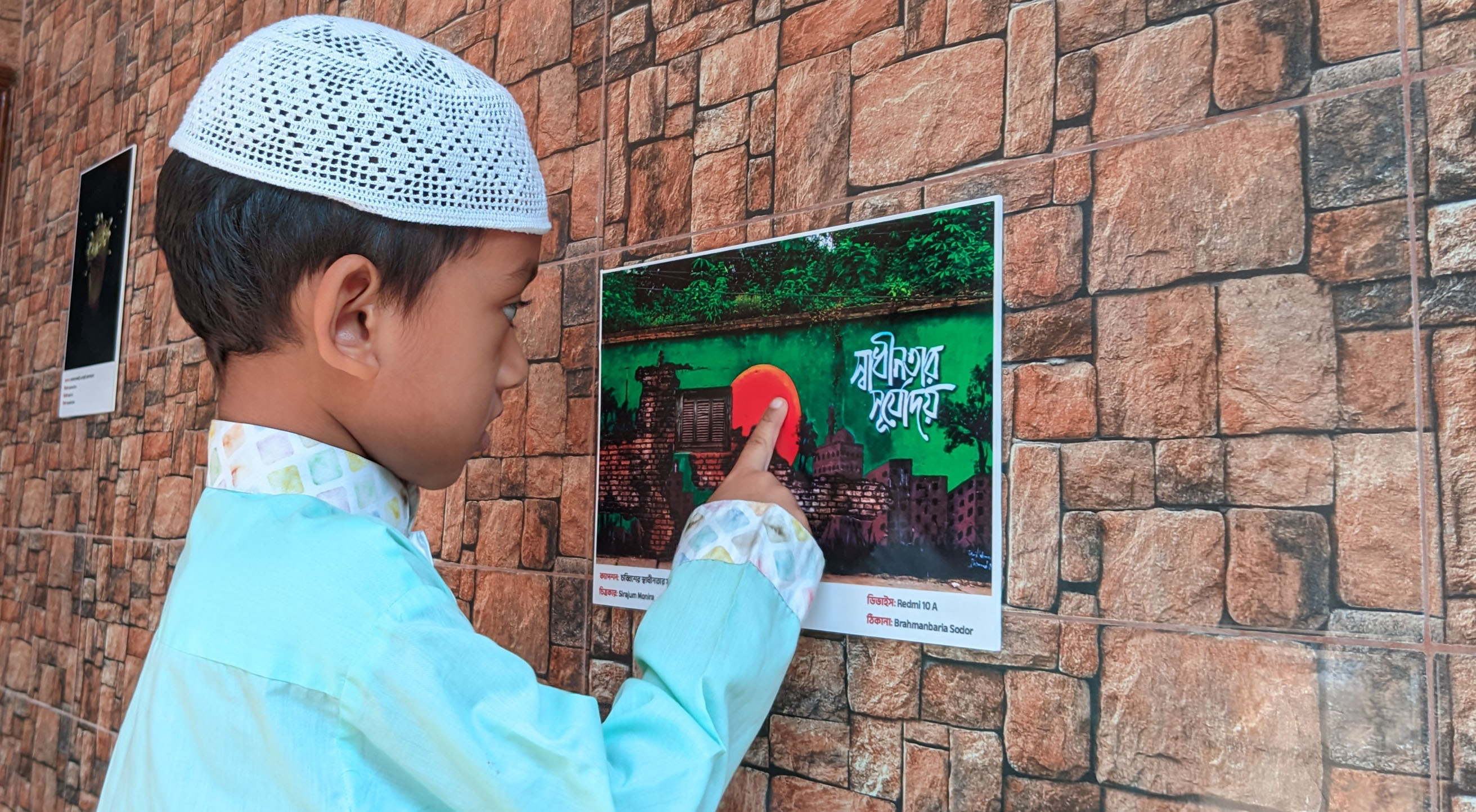 রাজশাহীতে প্রথম নারীদের ফটোগ্রাফি এক্সিবিশন শুরু