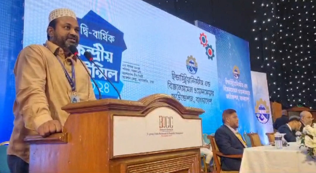 রুগ্ন শিল্প প্রতিষ্ঠানকে চিহ্নিত করে ব্যবসার গতি ফেরানোর তাগিদ