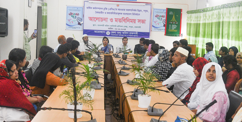 ‘বৈষম্যহীন সমাজ গড়ার শিক্ষা তরুণরা পরিবার থেকেই পায়’