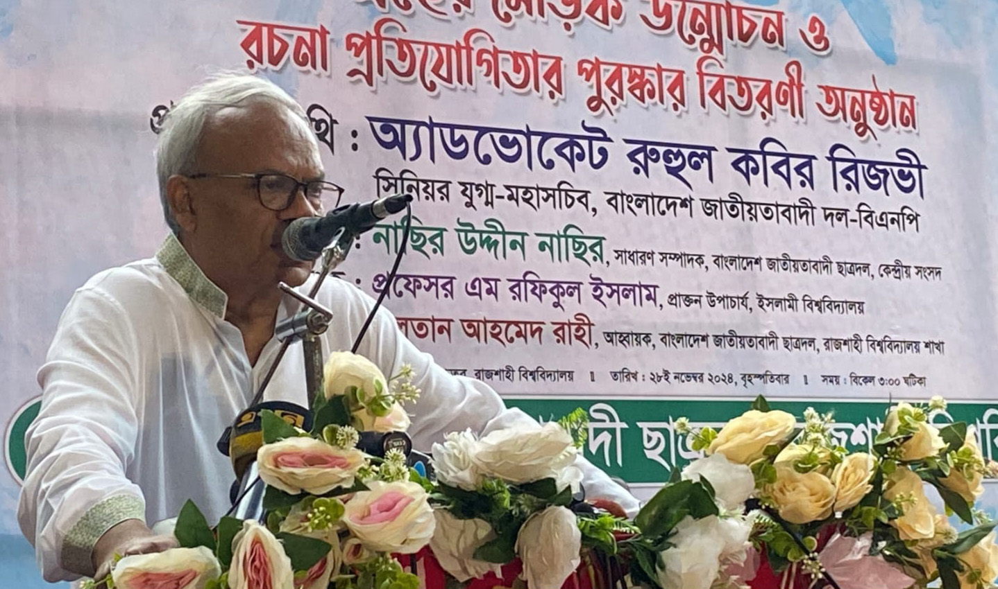 বাংলাদেশকে অস্থিতিশীল করে কিছু করতে পারবেন না : রিজভী