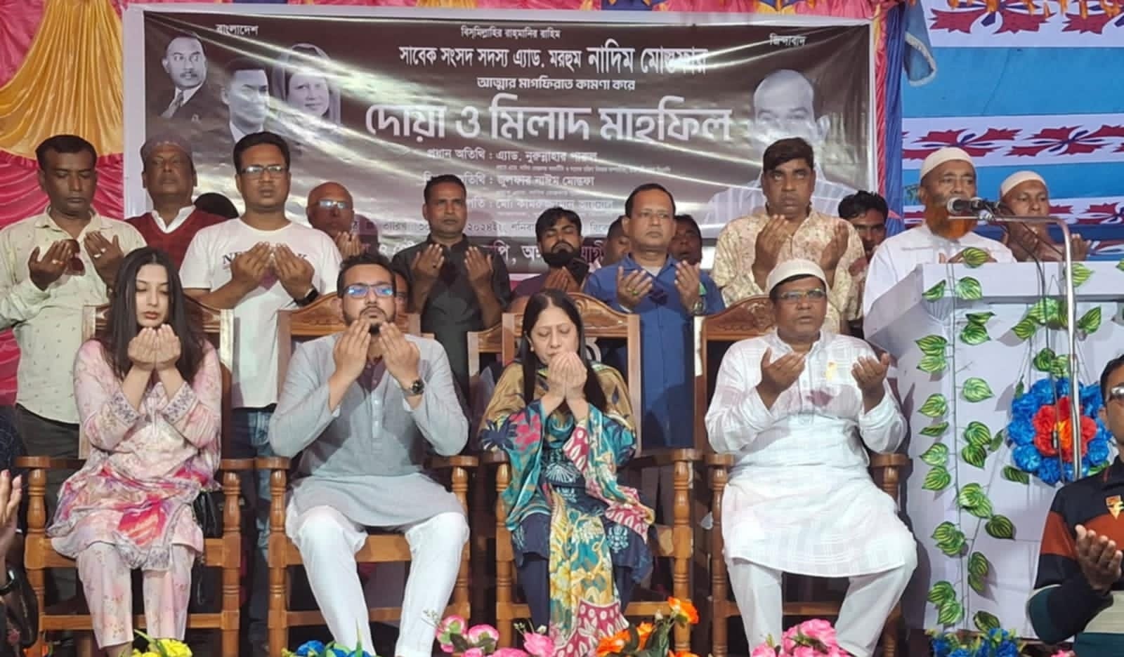 বিএনপির সাবেক সাংসদ প্রয়াত নাদিম মোস্তফার মিলাদ মাহফিলে মানুষের ঢল