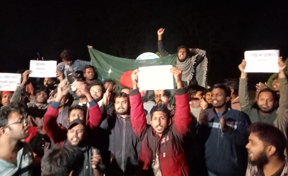 ভারতে বাংলাদেশের হাইকমিশনে হামলার প্রতিবাদে রাবিতে বিক্ষোভ