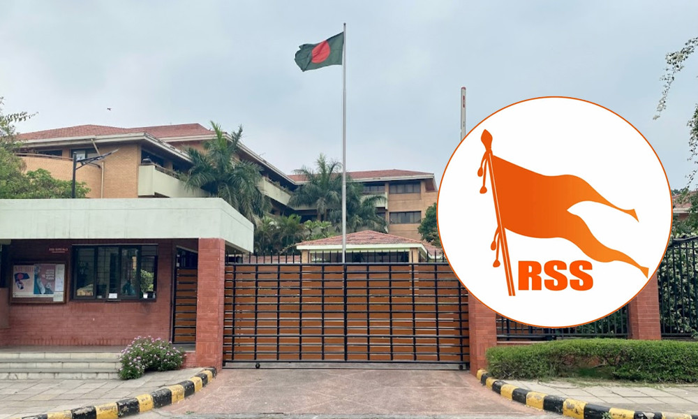 দিল্লিতে বাংলাদেশ হাইকমিশন ঘিরে আরএসএসের কর্মসূচি