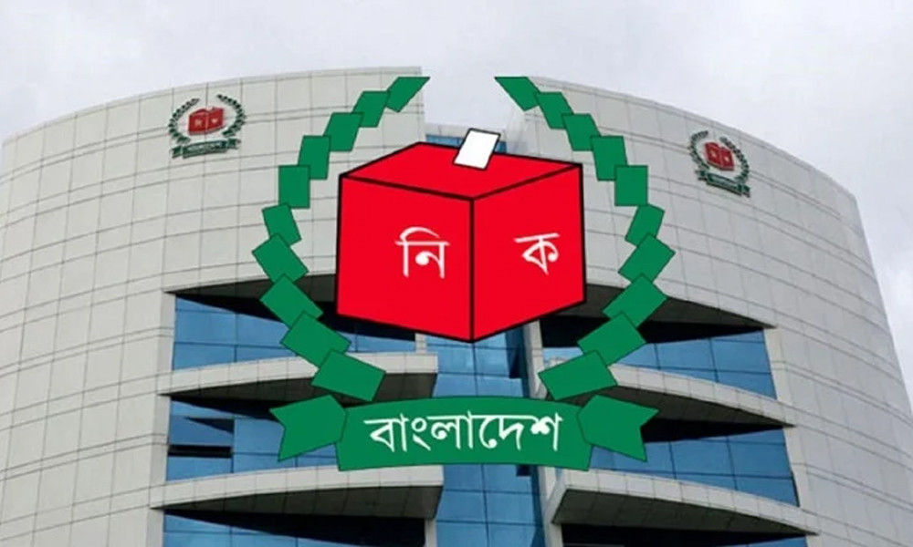 খসড়া ভোটার তালিকা প্রকাশের তারিখ ঘোষণা