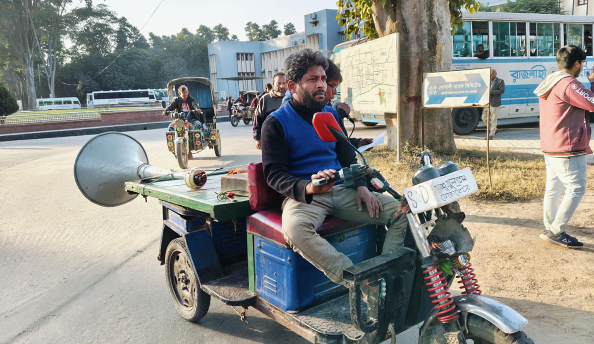 শনিবারের মধ্যে রাবি ক্যাম্পাসের অবৈধ দোকান-পাট সরানোর নির্দেশ