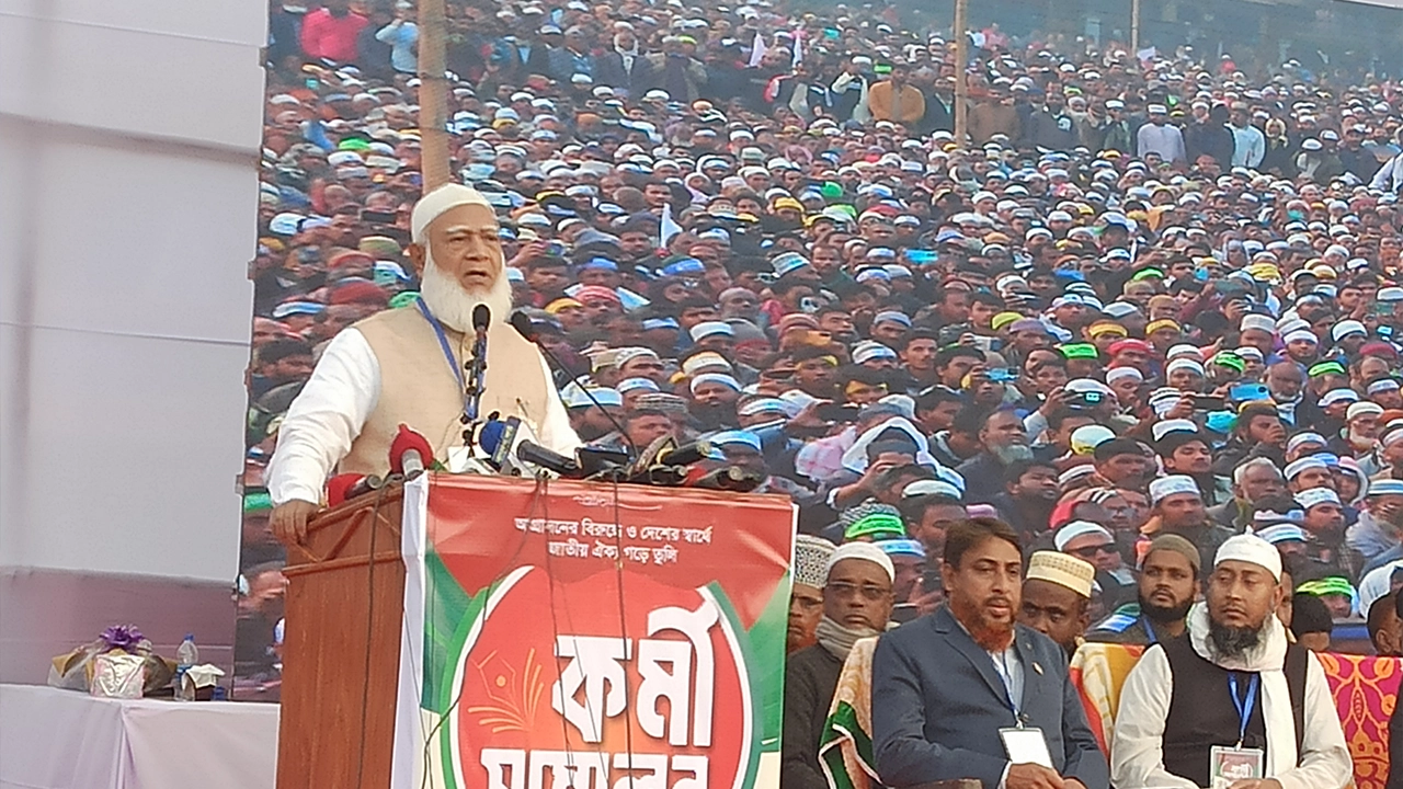 আওয়ামী লীগের চ্যাপ্টার ক্লোজ : জামায়াত আমির