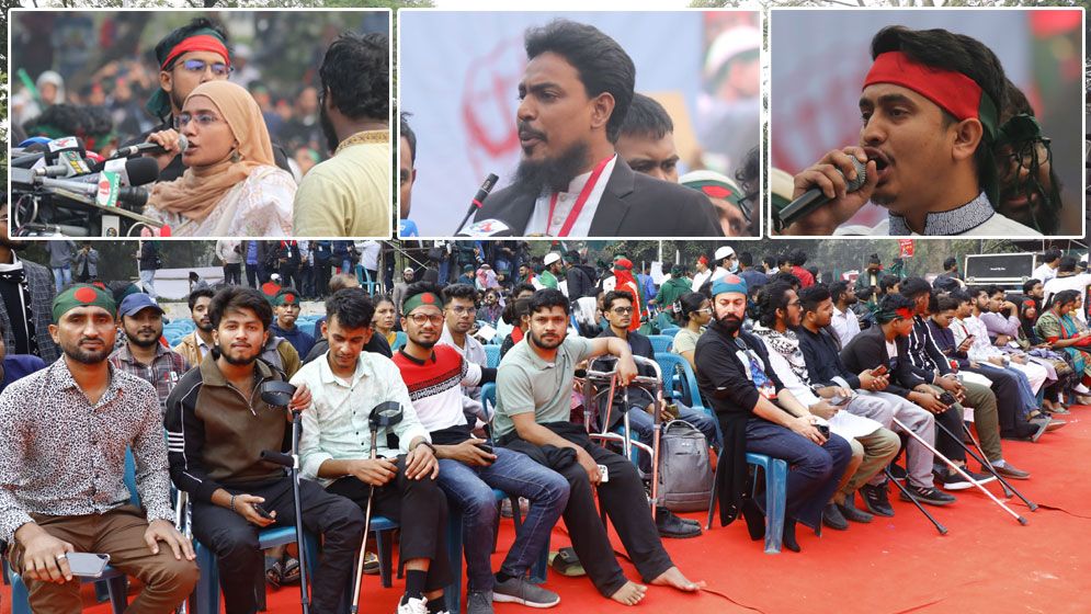 যেসব দাবি জানালেন চব্বিশের বিপ্লবীরা