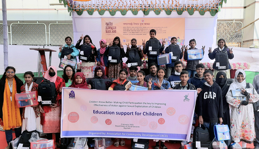 এসিডির শিশু নেতাদের মাঝে শিক্ষা উপকরণ বিতরণ