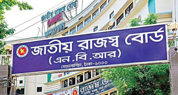 হোটেল-রেস্তোরাঁয় ভ্যাট কমানোর সিদ্ধান্ত