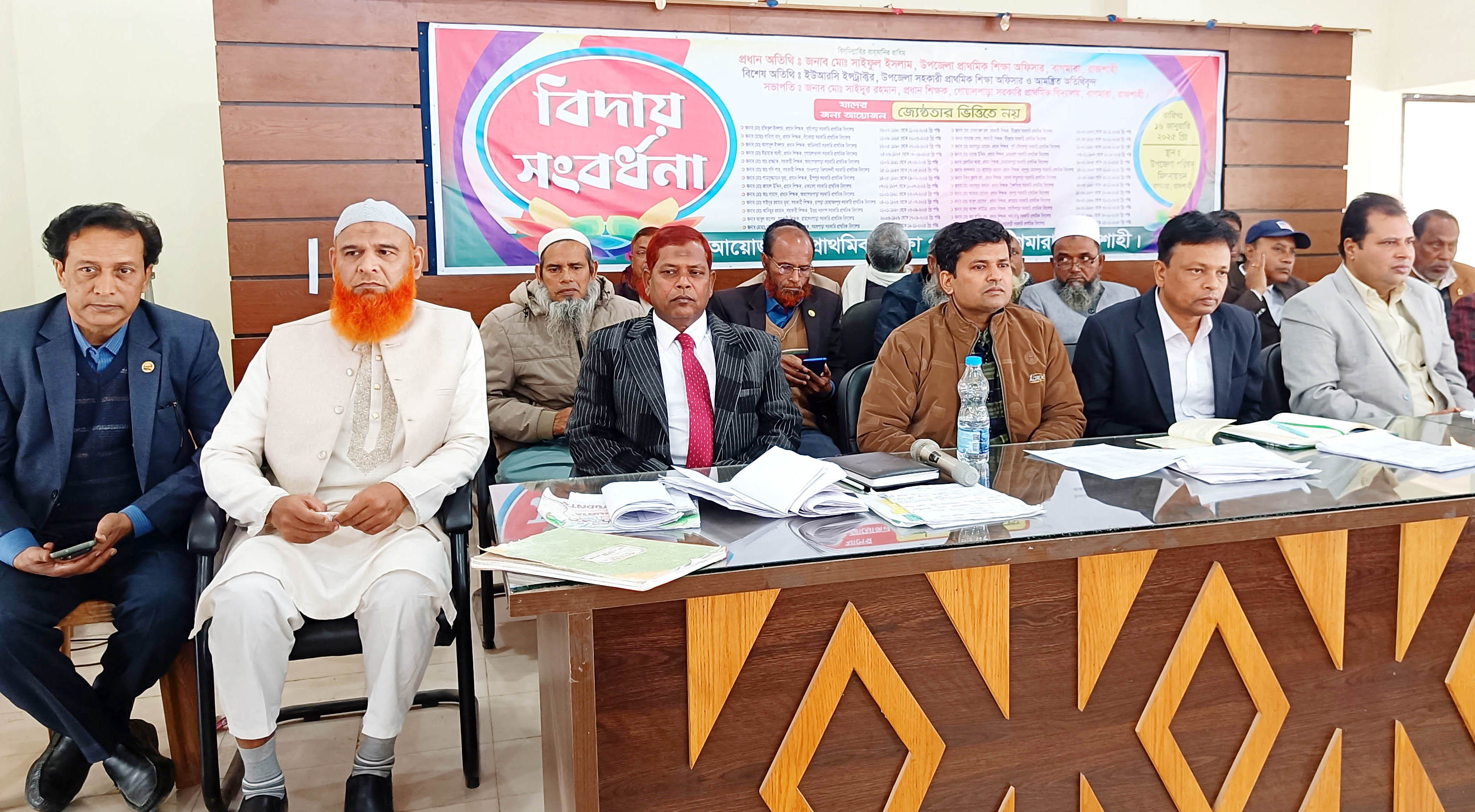 প্রাথমিকের অবসরপ্রাপ্ত ২৬ প্রধান শিক্ষককে সংবর্ধনা দিলো বাগমারা  শিক্ষা পরিবার