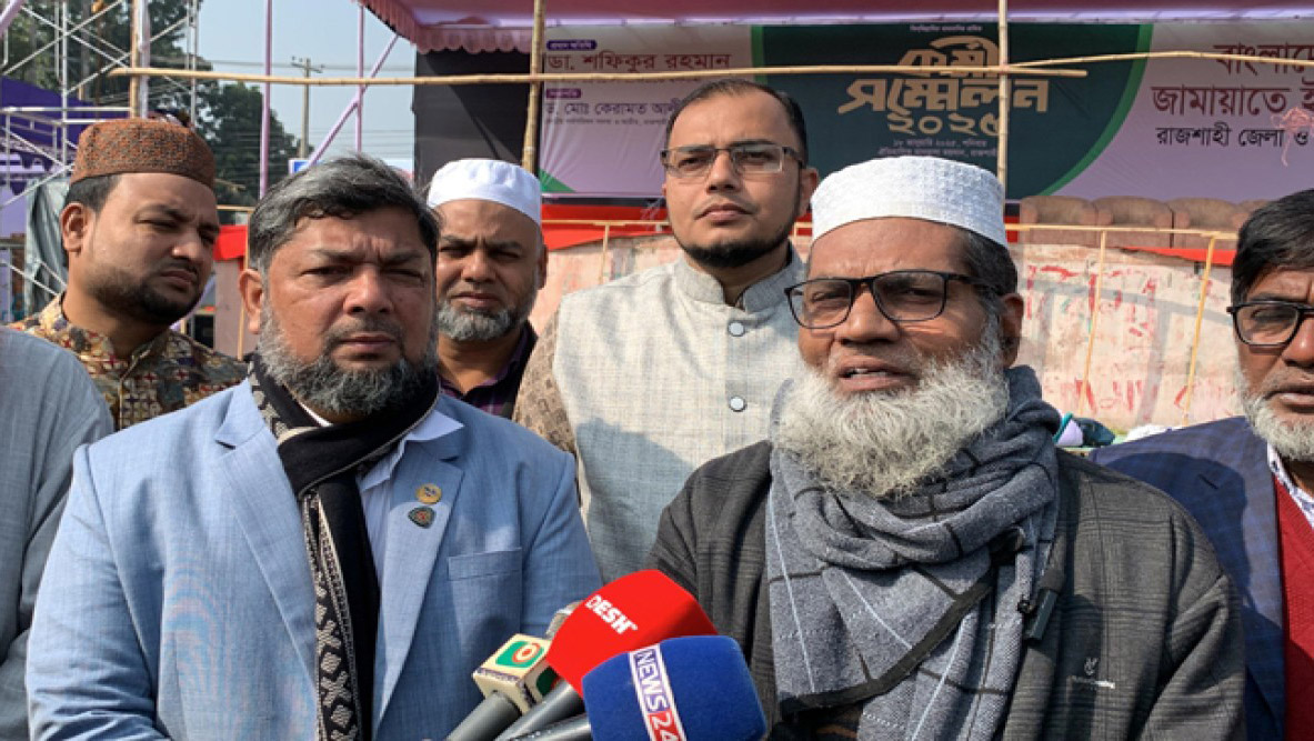 রাজশাহীতে জামায়াতের কর্মী সম্মেলন কাল