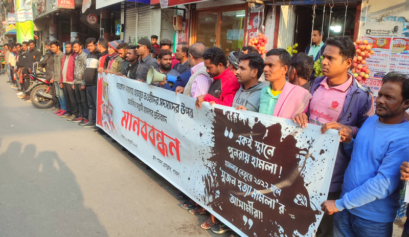 পাবনায় হেযবুত তওহীদ সদস্যদের উপর হামলায় জড়িতদের গ্রেপ্তার দাবি