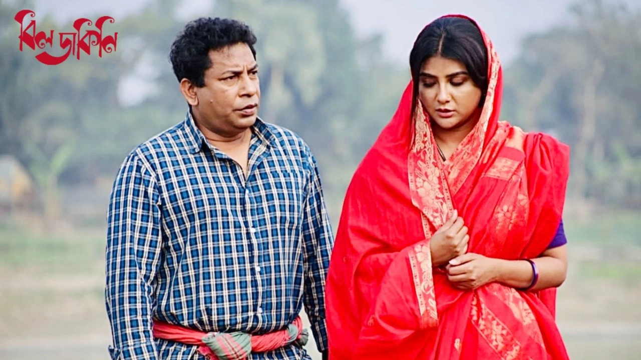 মুক্তি পাচ্ছে না ‘বিলডাকিনি’