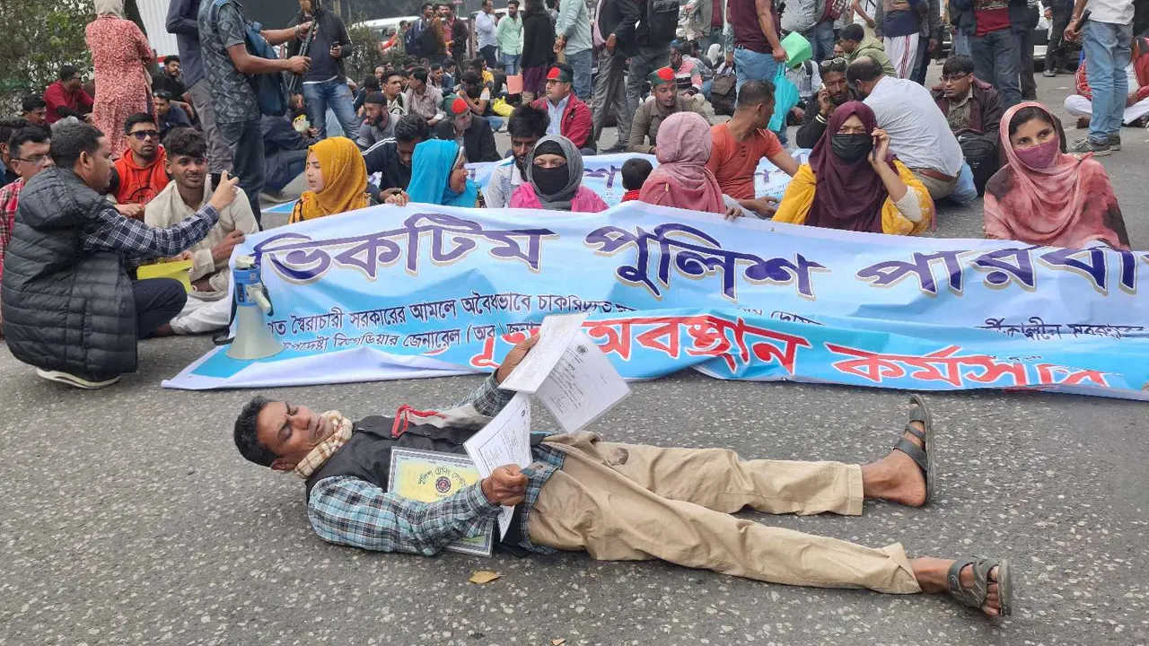 আ.লীগ আমলে চাকরিচ্যুত পুলিশ সদস্যদের সচিবালয় অভিমুখে যাত্রা