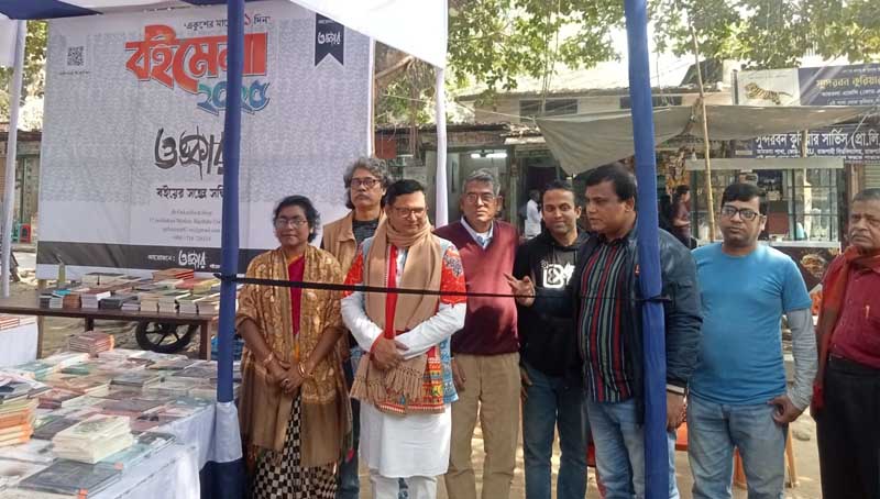 রাজশাহী বিশ্ববিদ্যালয়ে ২১ দিনব্যাপী বই মেলা শুরু