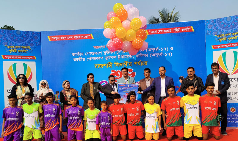 বিভাগীয় পর্যায়ে জাতীয় গোল্ডকাপ অনূর্ধ্ব ১৭ বালক-বালিকা ফুটবল টুর্নামেন্ট শুরু