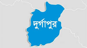 দুর্গাপুরে জমি দখলের চেষ্টা ও প্রাননাশের হুমকি, থানায় জিডি