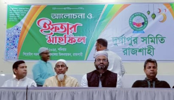 রমজান আমাদের তাকওয়া ও ঐক্যের শিক্ষা দেয়'
