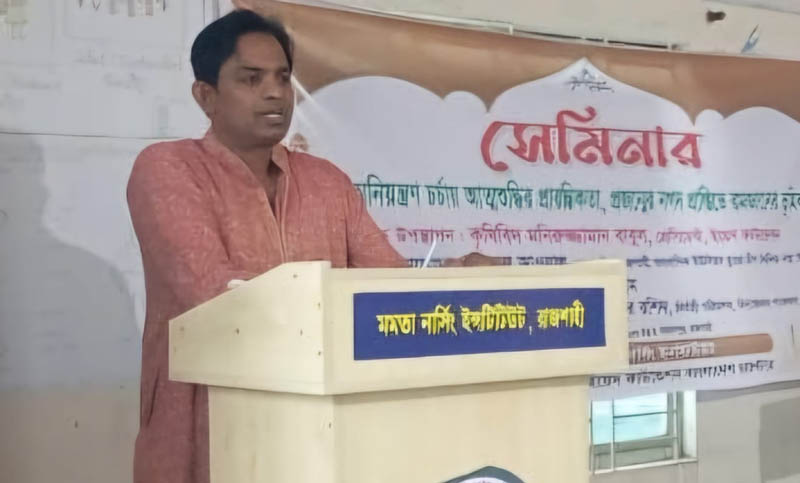 রাজশাহীতে আত্মনিয়ন্ত্রণ চর্চায় শুদ্বাচার শীর্ষক সেমিনার অনুষ্ঠিত