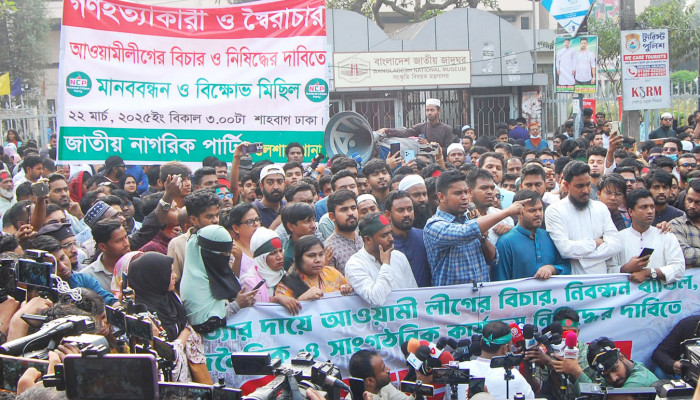 বিচারের মাধ্যমে আ.লীগকে নিষিদ্ধ করতে হবে: হাসনাত