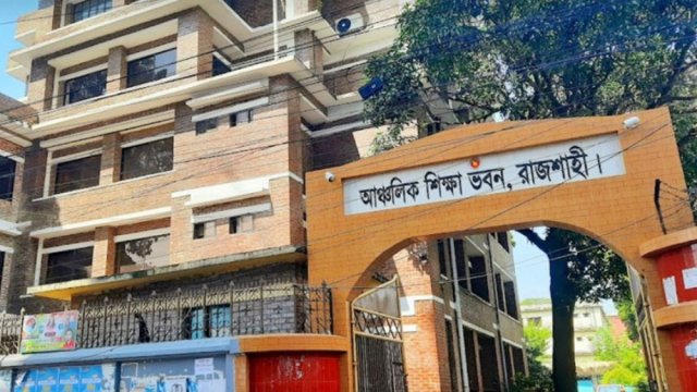 রাজশাহীর মাউশি দফতরে দুদকের অভিযান