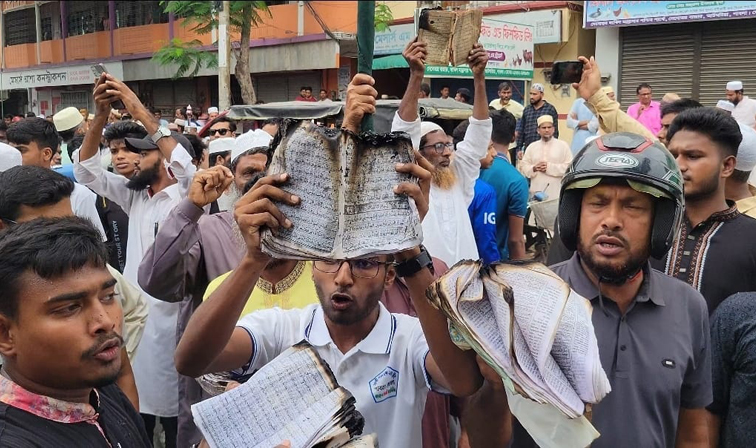 আটঘরিয়ায় দলীয় কার্যালয় ও কোরআন পোড়ানোর প্রতিবাদে জামায়াতের বিক্ষোভ