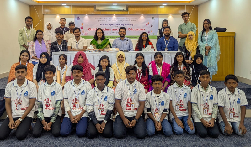 শিশুদের নেতৃত্বে পরিচালিত শিক্ষণ প্রক্রিয়ার শেয়ারিং সভা অনুষ্ঠিত