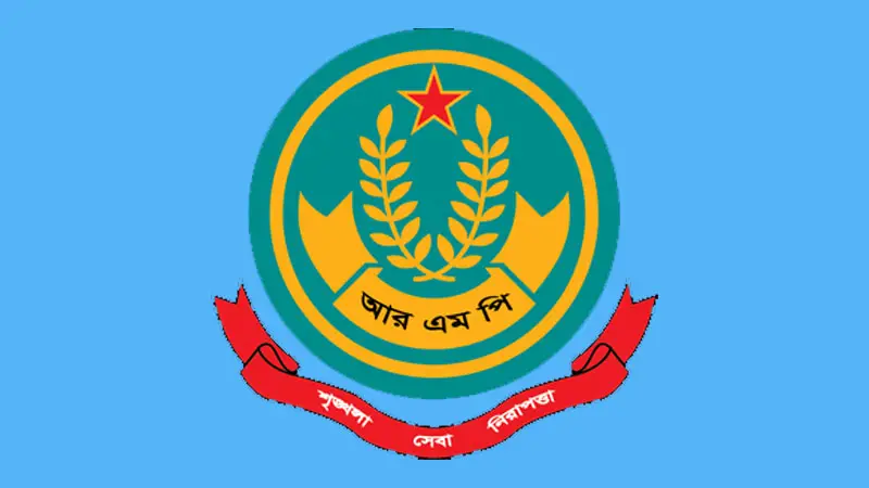 ঈদুল আযহা উপলক্ষ্যে আরএমপির  গণবিজ্ঞপ্তি, নিষিদ্ধ ডিজে পার্টি  পটকা-আতশবাজি
