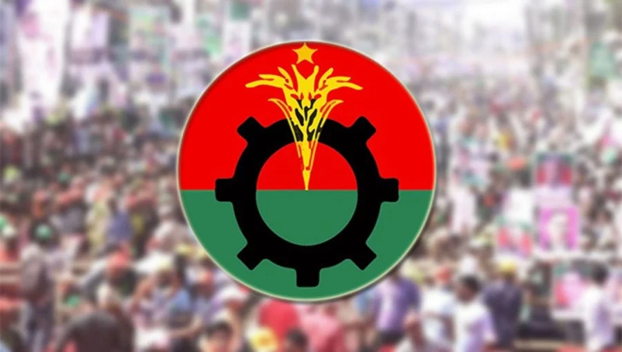 বিএনপির এমপি মনোনয়ন পেতে লাগবে তিন যোগ্যতা
