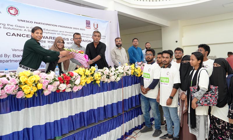 ‌‌‘প্রতিবছর দুই কোটি মানুষ ক্যান্সারে আক্রান্ত হয় আর এক কোটি মারা যায়’