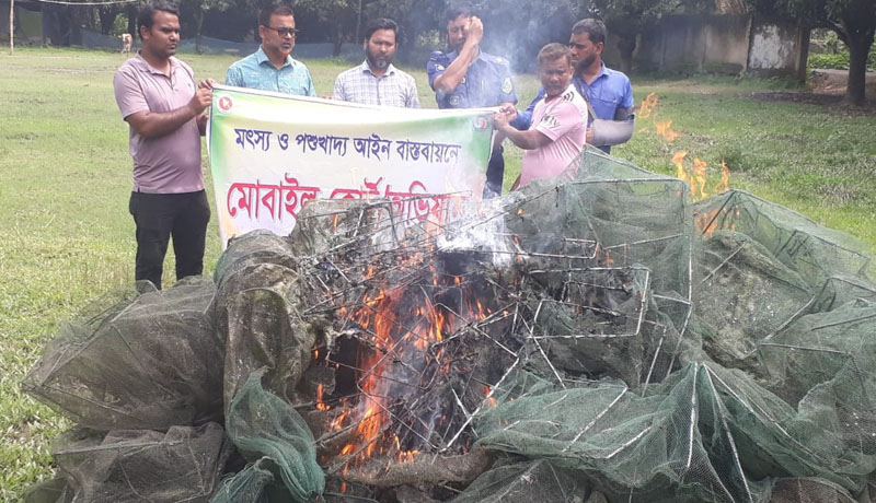দুর্গাপুরে ভ্রাম্যমাণ আদালতের অভিযানে বিপুল পরিমাণ অবৈধ রিং জাল ধ্বংস
