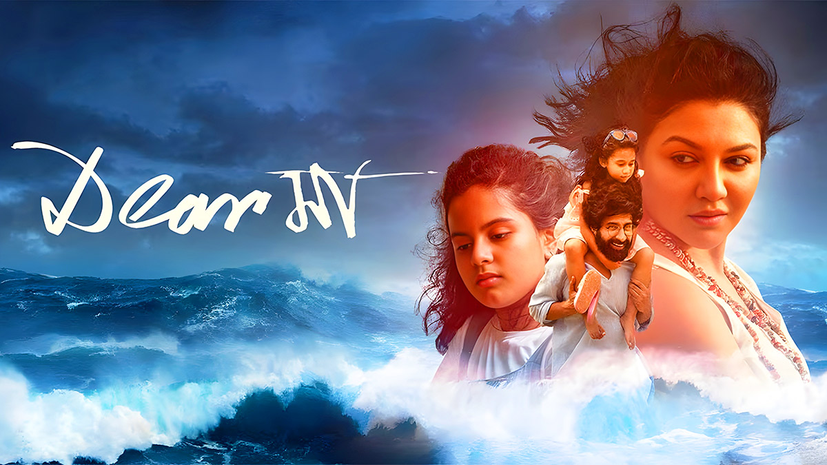 যুক্তরাষ্ট্রে শো বাড়াল জয়ার ‘ডিয়ার মা’