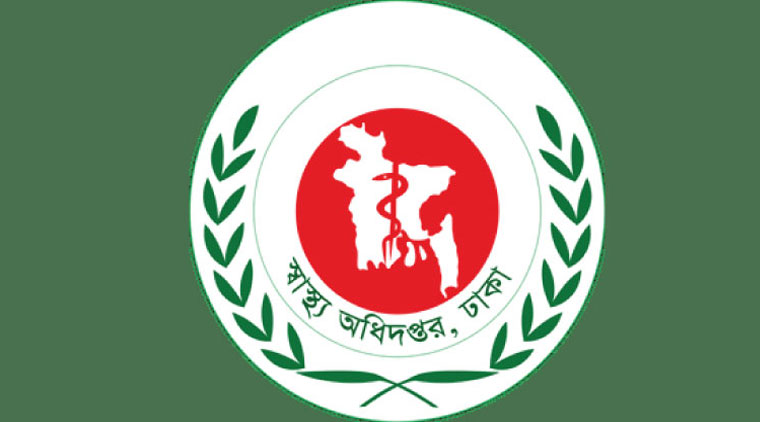 স্বাস্থ্যের ৪ পদে বড় পরিবর্তন