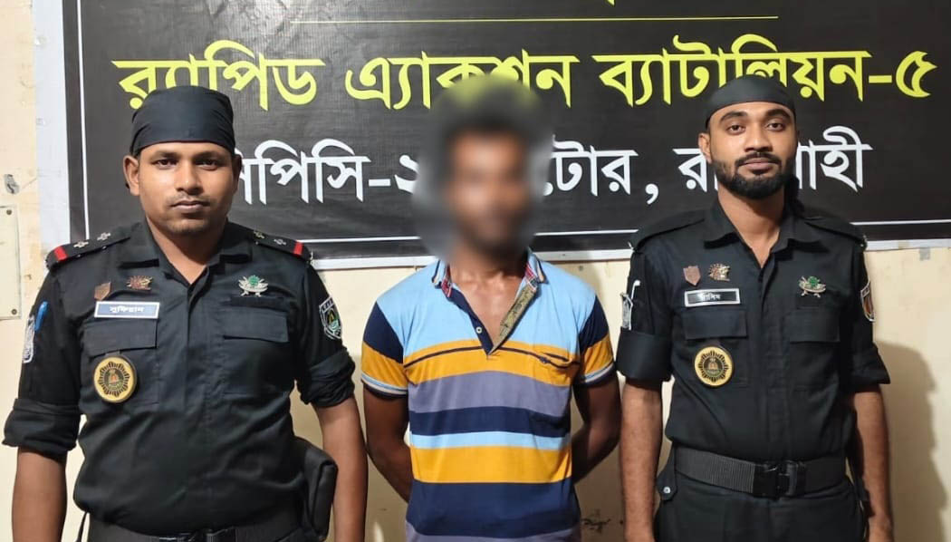 পুঠিয়ায় বন্ধুর স্ত্রীকে ধর্ষণে অভিযুক্ত যুবক গ্রেফতার