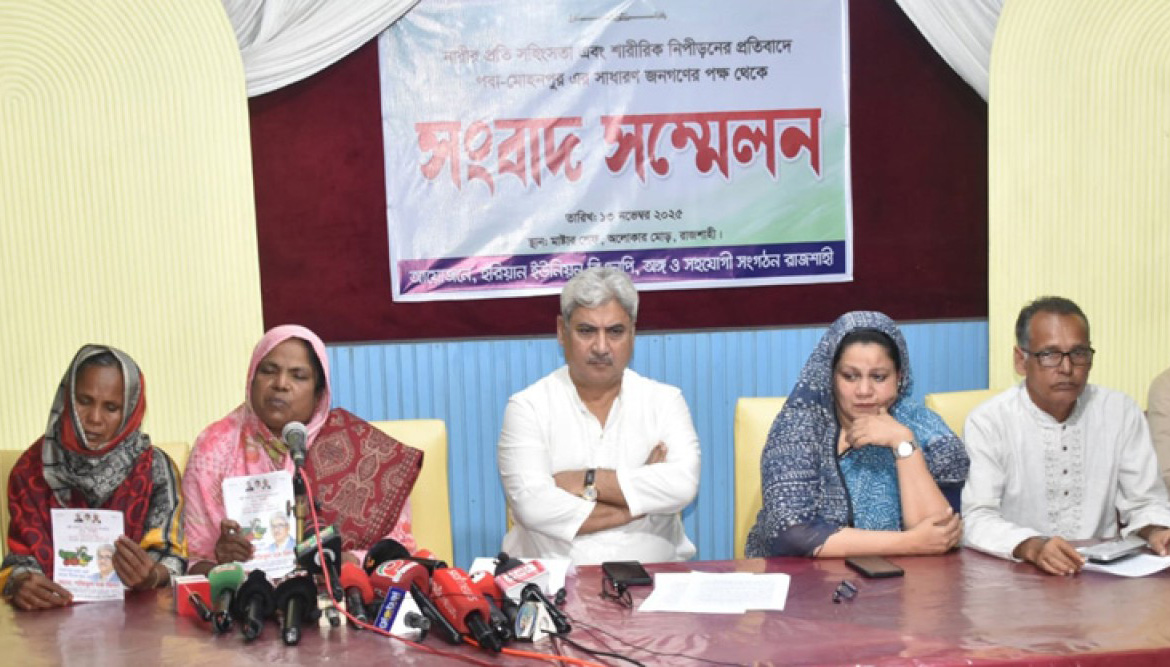 ধানের শীষের প্রচার করায় রাজশাহীতে দুইবোনকে লাঞ্ছিত করার অভিযোগ