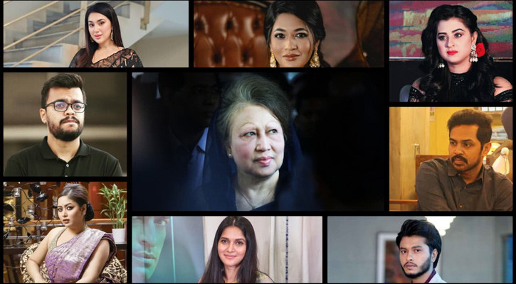 খালেদা জিয়ার মৃত্যুতে তারকাদের শোক