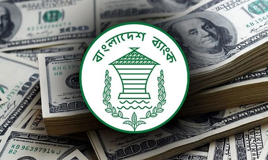 দেশের রিজার্ভ ৩৪ দশমিক ৪৩ বিলিয়ন ডলার